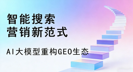 宾川县全域优化生态，构建品牌全网协同、区域深耕的流量增长体系