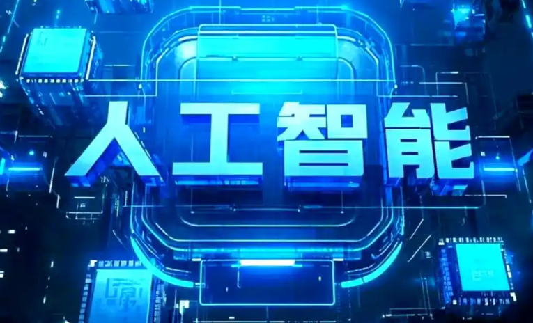 宾川县商业化落地稳步推进 主流AI产品持续拓展企业级服务应用边界