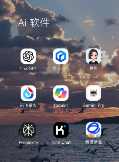 宾川县中小企业数字化转型新利器，手机AI搭配GEO优化降低线上获客成本
