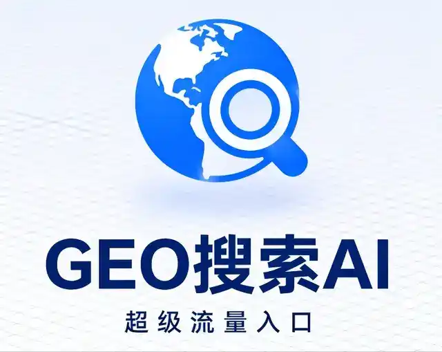 宾川县做GEO精准推广，才是本地获客的长效流量底牌